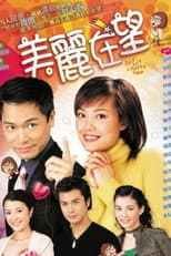 Poster for Not Just A Pretty Face