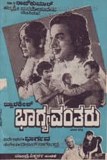 Poster for Bhaagyavantharu