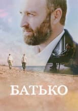 Poster for Father