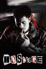 Poster for Hostage