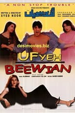 Poster for Uf Yeh Beewian
