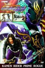 Poster for Kamen Rider Prime Rogue