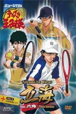 Poster for Musical: Prince of Tennis Absolute King Rikkai feat. Rokkaku ~ First Service