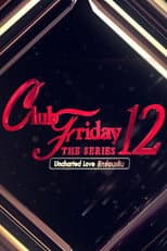 Poster for Club Friday Season 12: Uncharted Love