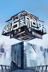 Poster for Cube Training Camp