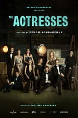 Poster for The Actresses