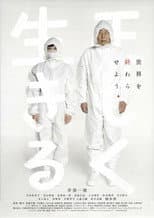 Poster for Living Rights