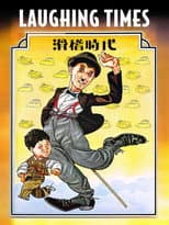Poster for Laughing Times