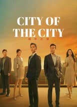 Poster for City of the City