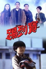 Poster for Lucky Encounter