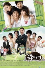 Poster for Cooking up Romance