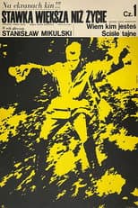 Poster for More Than Life At Stake Part One