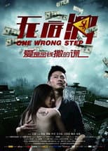 Poster for One Wrong Step