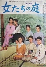 Poster for Family of Women