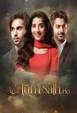 Poster for Agar Tum Sath Ho