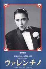 Poster for Valentino