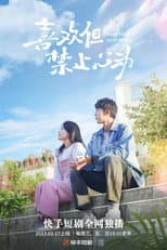 Poster for Hear Your Heartbeat