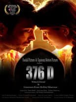 Poster for 376 D