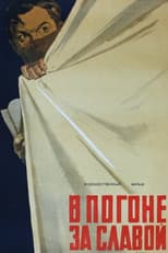 Poster for Pursuing Fame