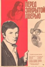 Poster for In Front of a Closed Door