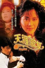 Poster for Song Bird