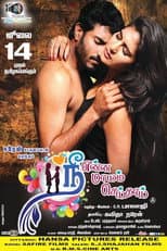 Poster for Nee Enna Maayam Seidhai