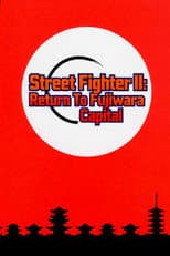Poster for Street Fighter II: Return to Fujiwara Capital