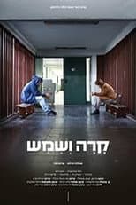 Poster for Cold Frost & Sunshine