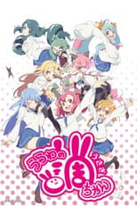 Poster for Urawa no Usagi-chan