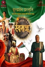 Poster for Swaraj - Bharat ke Swatantrata Sangram Ki Samagra Gatha