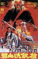 Poster for The Silver Spear