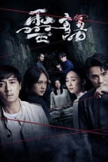 Poster for Kidnapped Soul