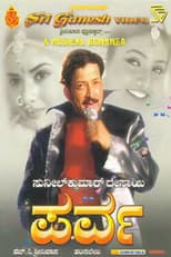 Poster for Parva