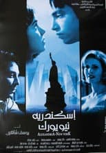 Poster for Alexandria... New York