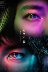 Poster for Perfect Adultery