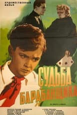 Poster for The Drummer's Fate