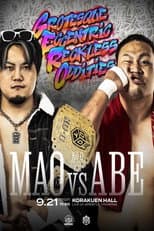 Poster for DDT Dramatic Infinity 2026 ~ Pro-Wrestling in Autumn~