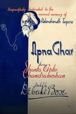 Poster for Apna Ghar