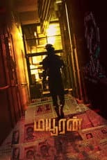 Poster for Mayuran