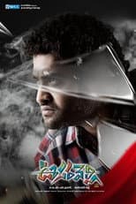 Poster for Oosaravelli