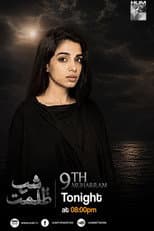 Poster for Shab-e-Zulmat