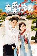 Poster for Love Family
