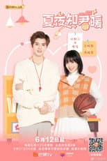 Poster for Love of Summer Nights