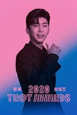 Poster for 2020 트롯 어워즈