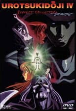 Poster for Inferno Road