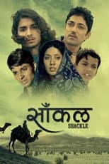 Poster for Shackle