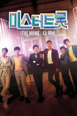 Poster for Mr. Trot: The Movie