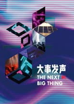 Poster for The Next Big Thing