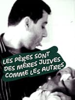 Poster for Les pères sont des mères juives comme les autres