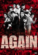 Poster for Again